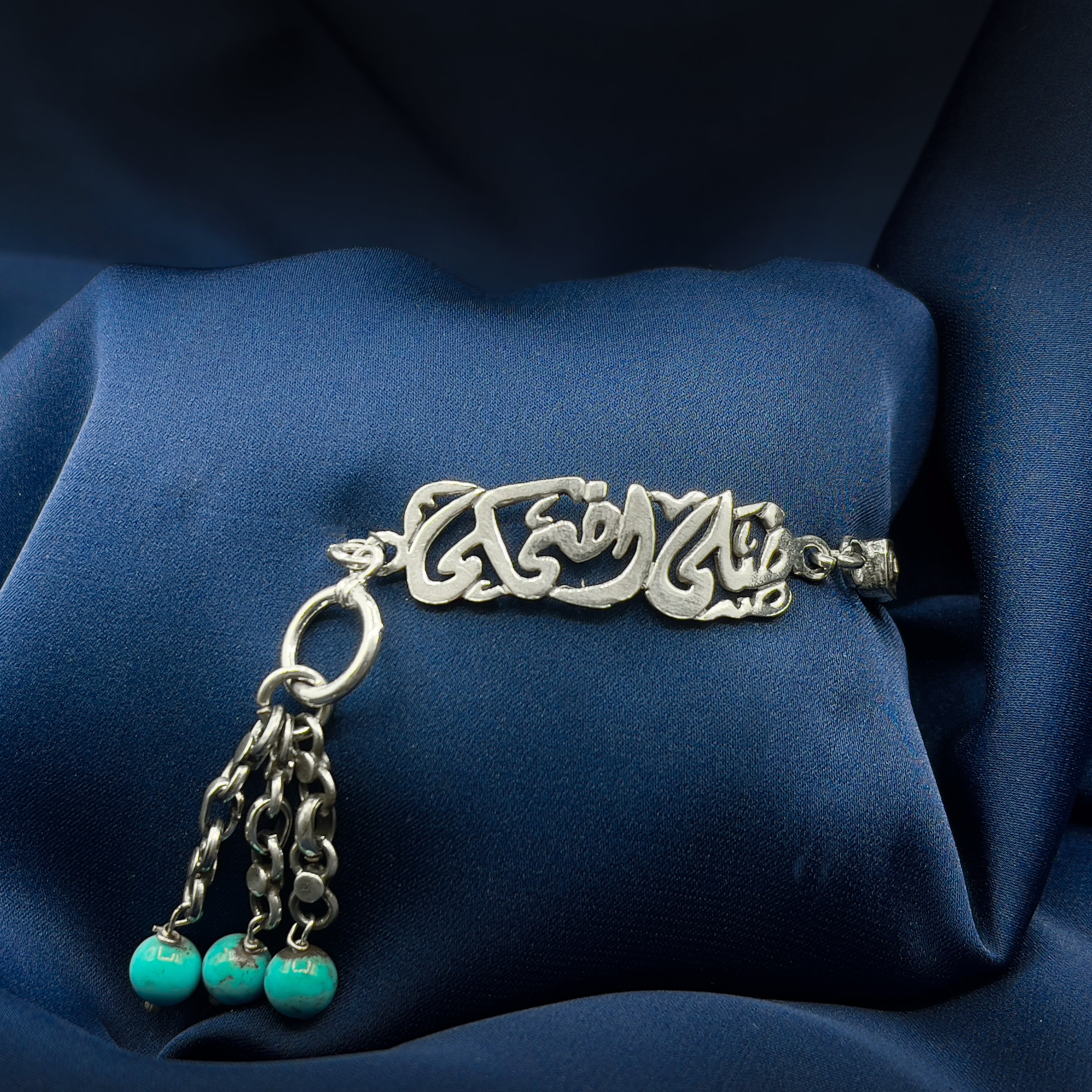 Arabic Silver Bracelet "Keep smiling" with Turquoise Stones