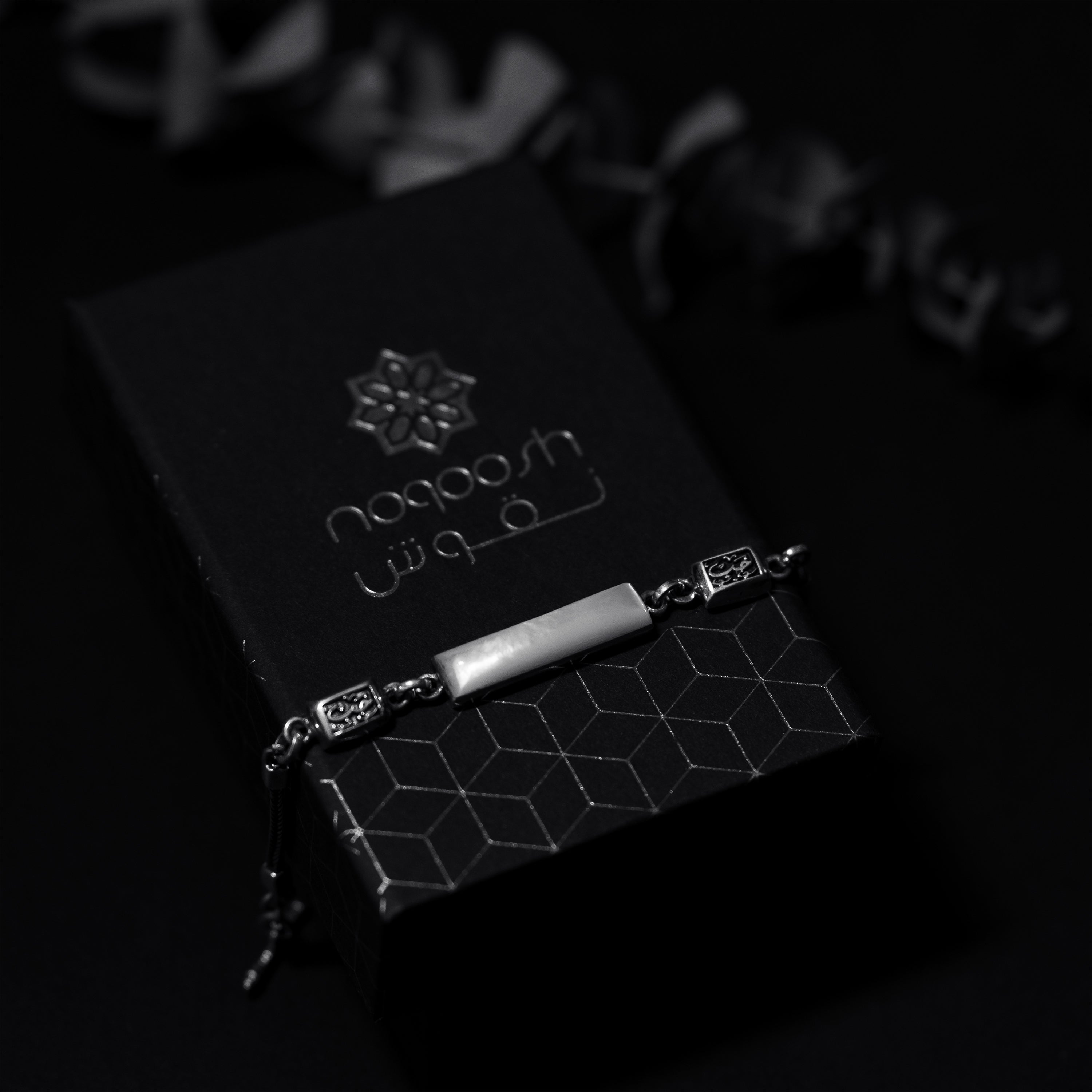 "Love" rectangular bracelet (Pearl)