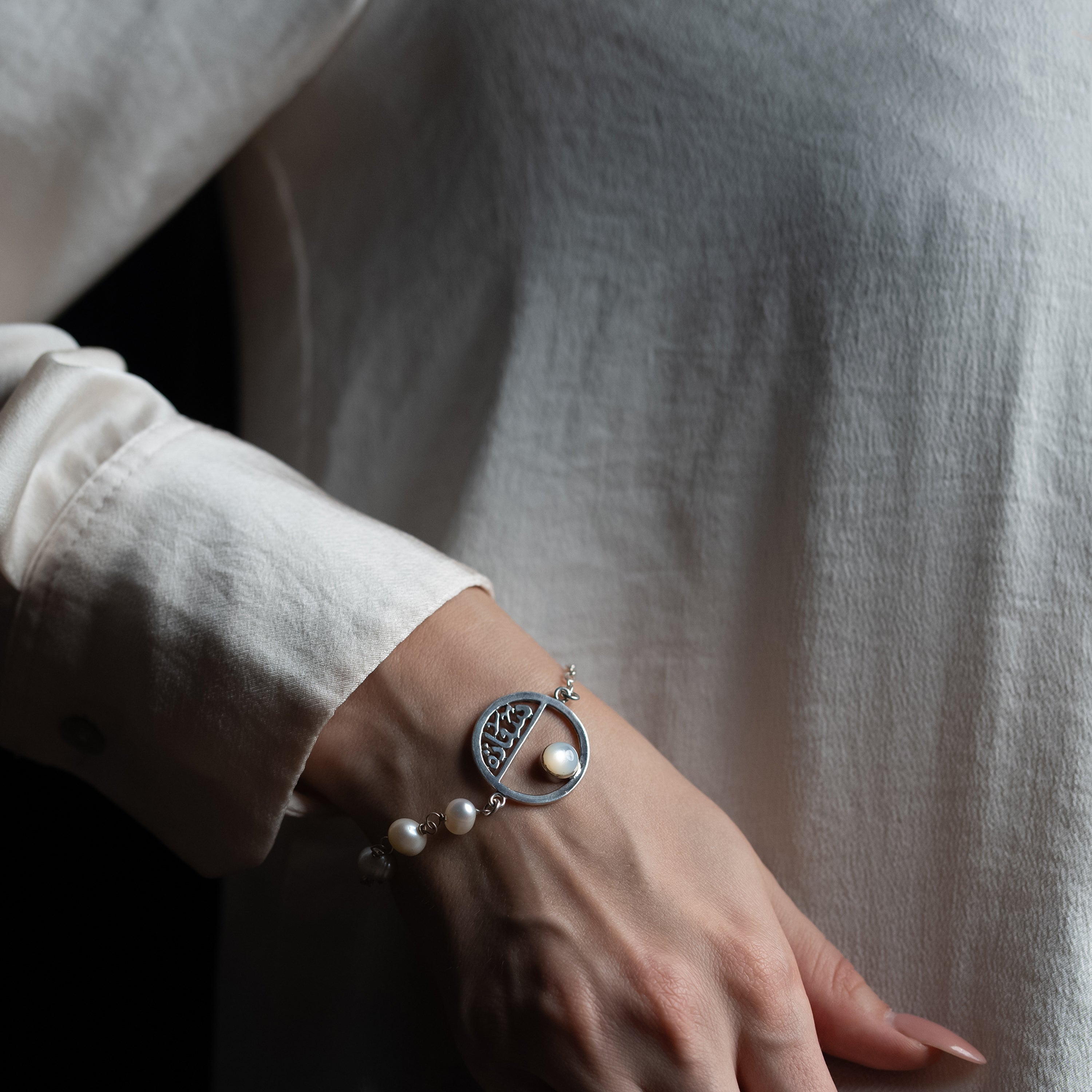 High Happiness Bracelet with Pearl