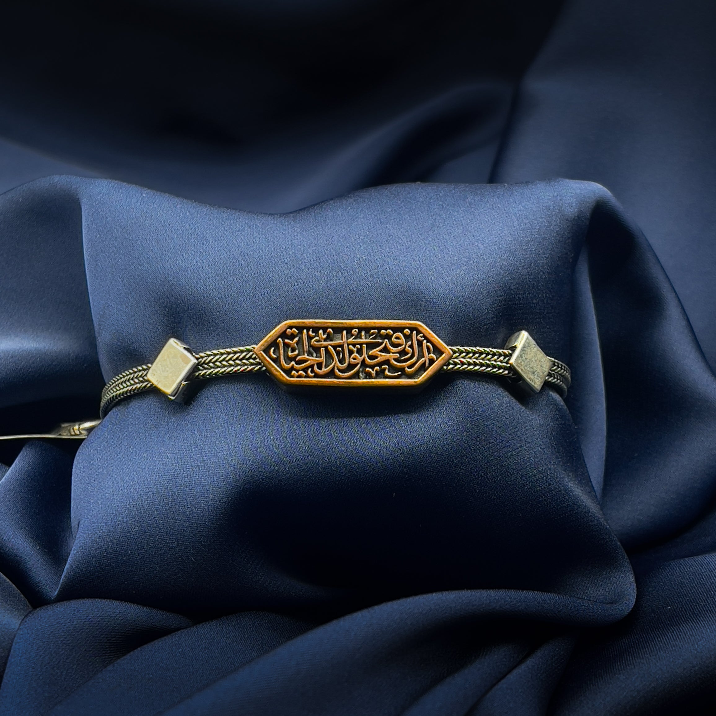 "The Delight of Sight" Silver & Copper Bracelet