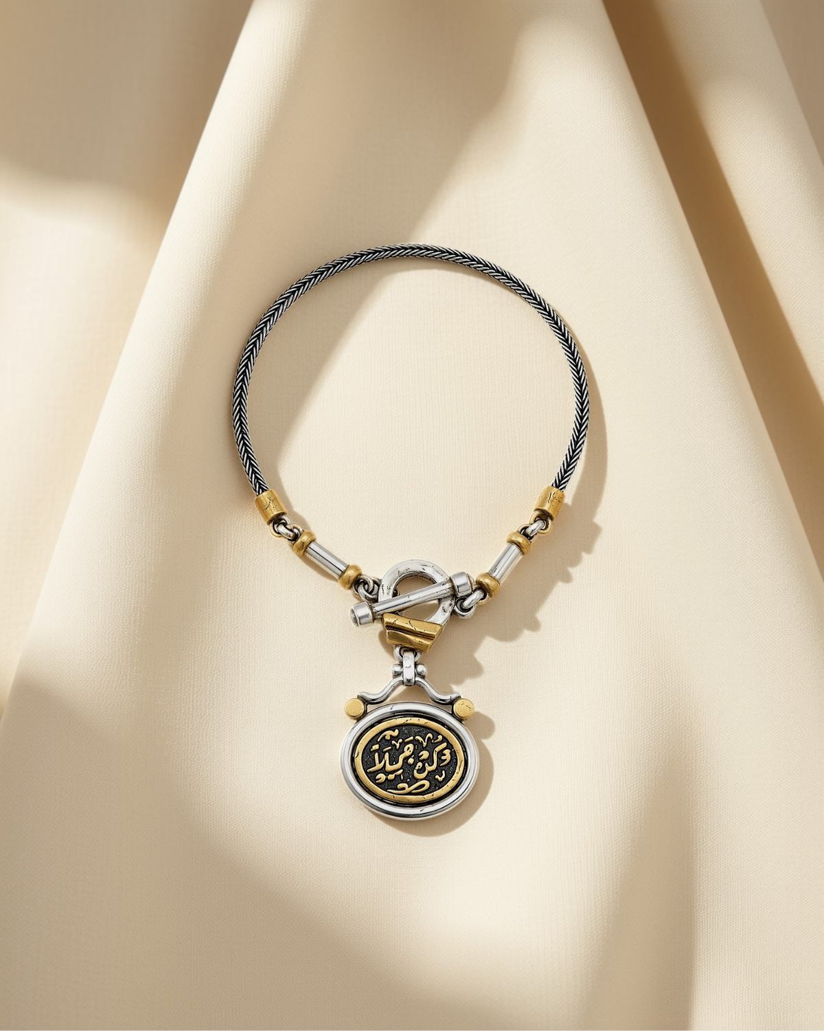 "Be Beautiful" Silver Bracelet ( 1310 )