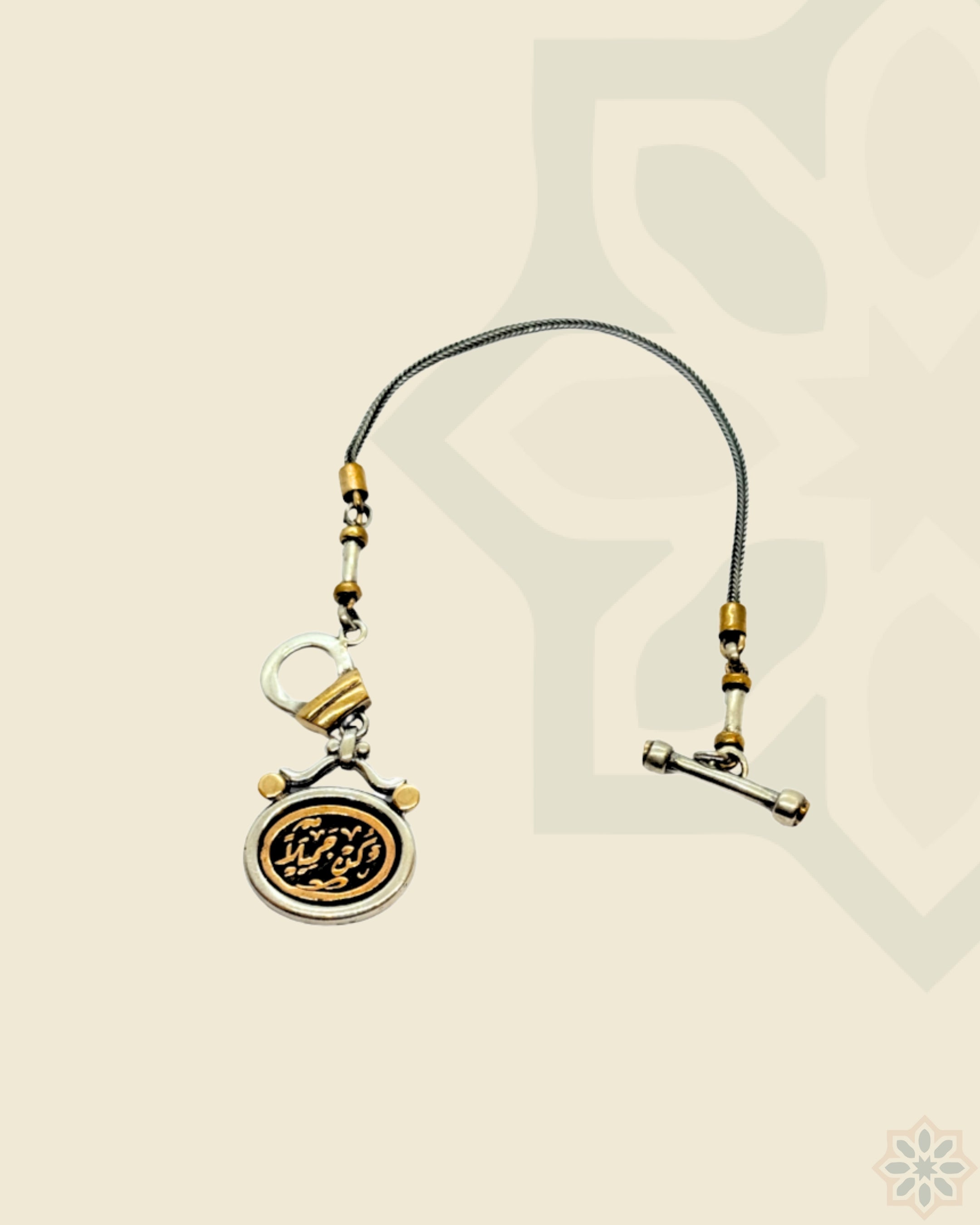"Be Beautiful" Silver Bracelet