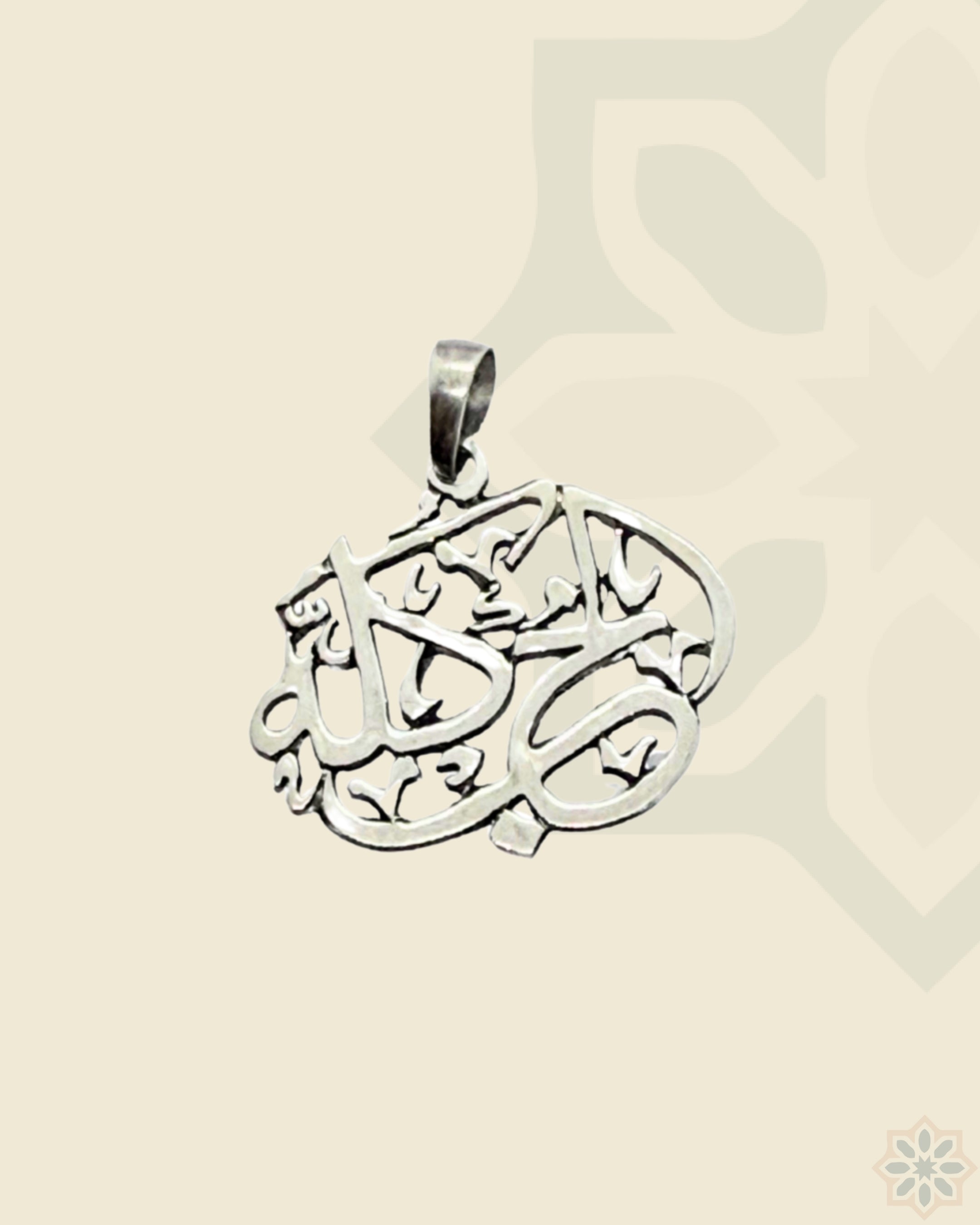 "All the Love" Silver Calligraphy Necklace