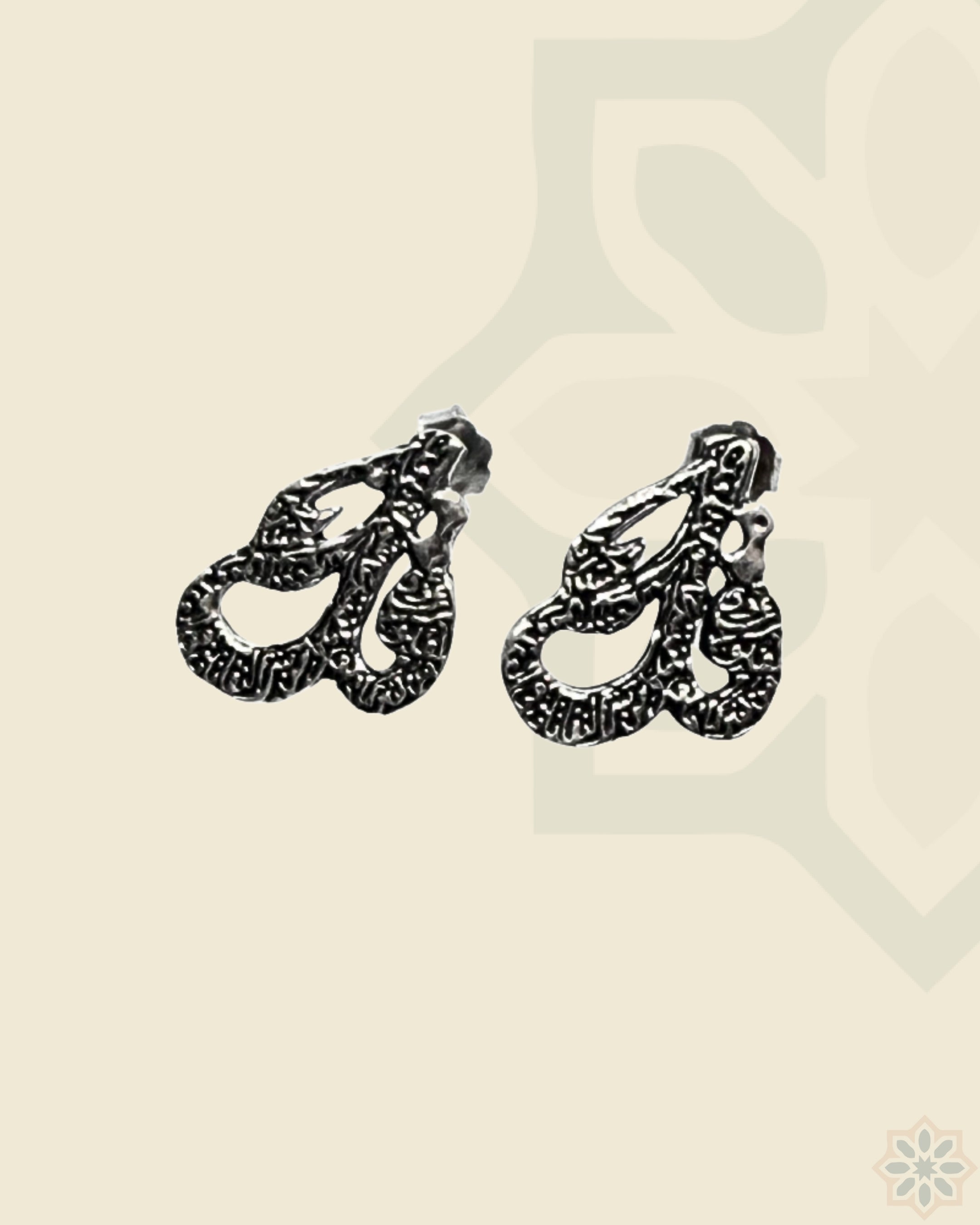 The Protection Verse Earrings