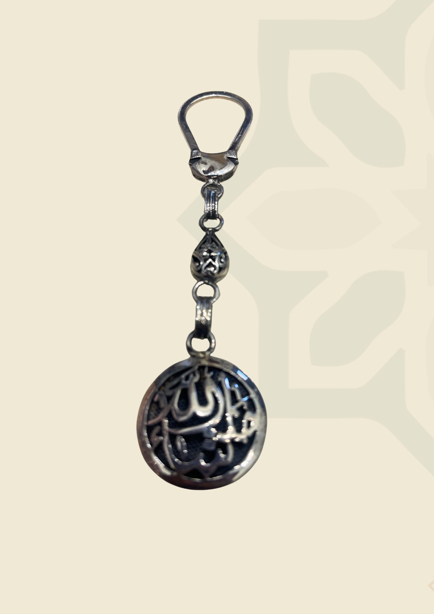 Circular Key Chain