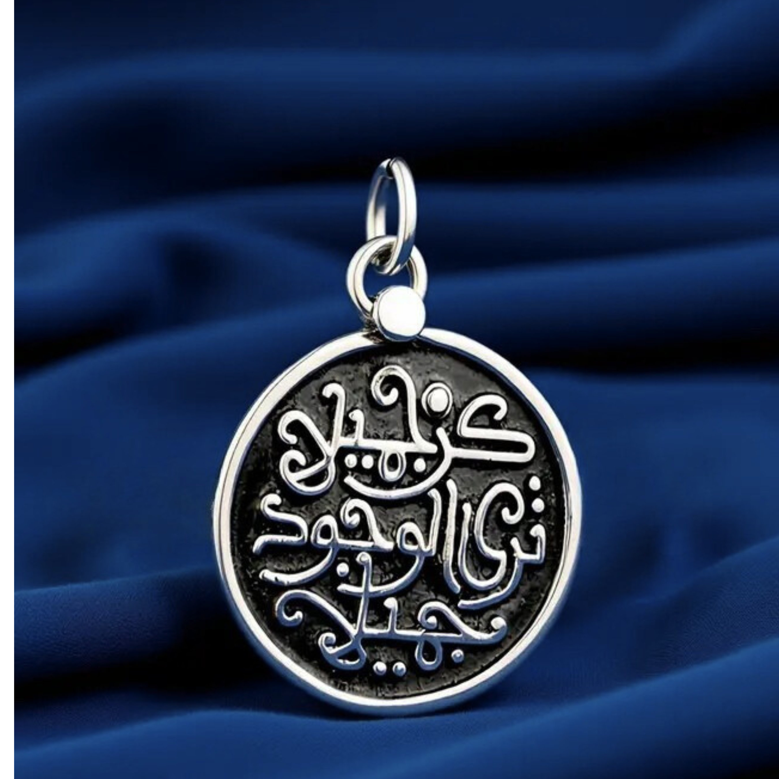 قلادة دائرية "كن جميلاً"