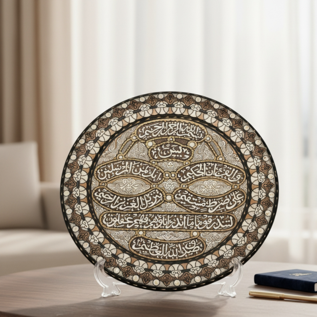 Large Islamic Brass Plate S1-hg00039 30cm