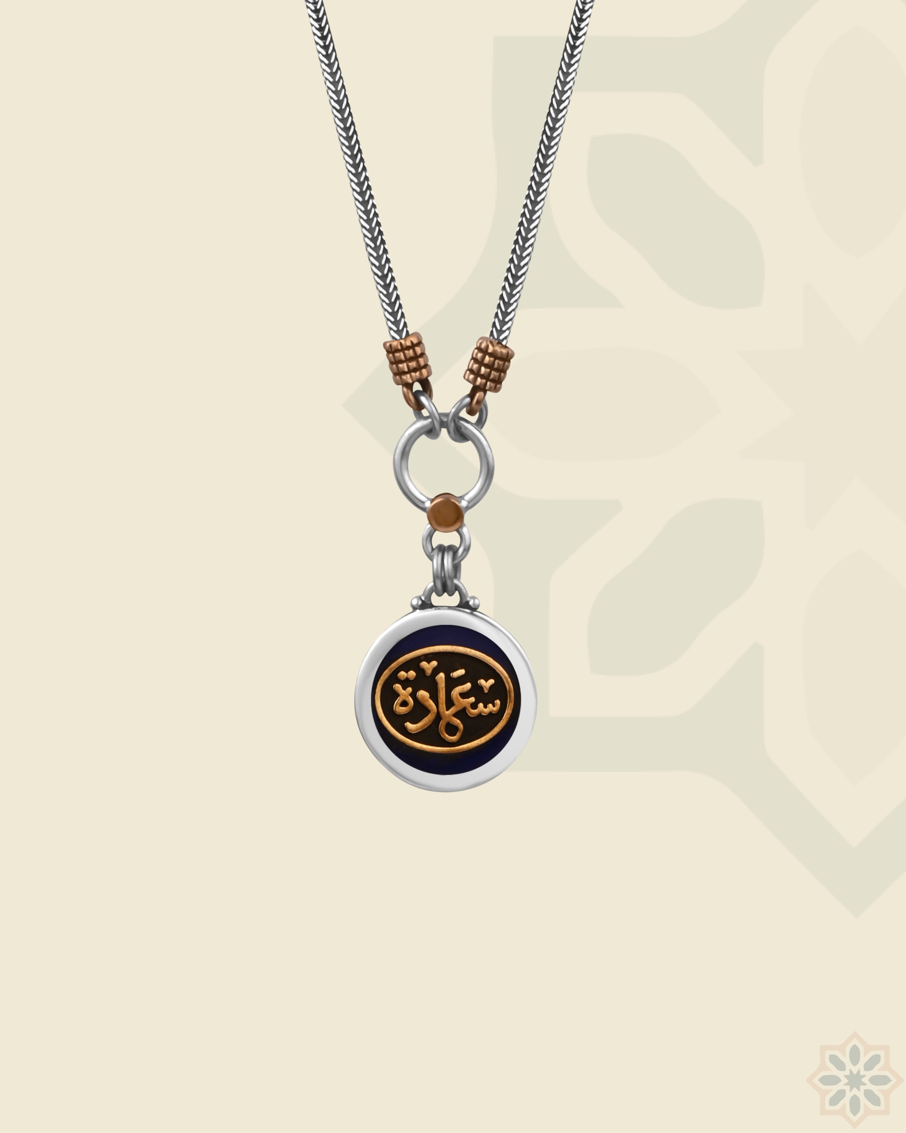 قلادة الفرح - قلادة