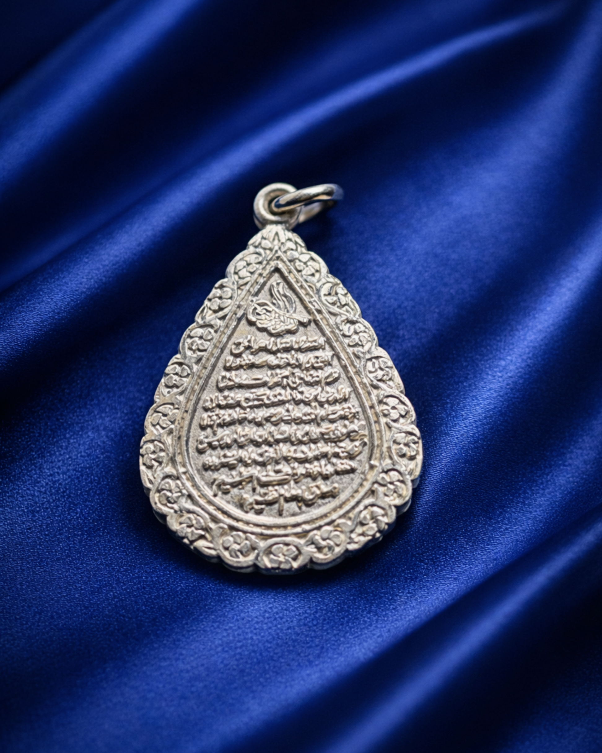 Ayat al Kursi Tear Drop Pendant (Pendant Only)