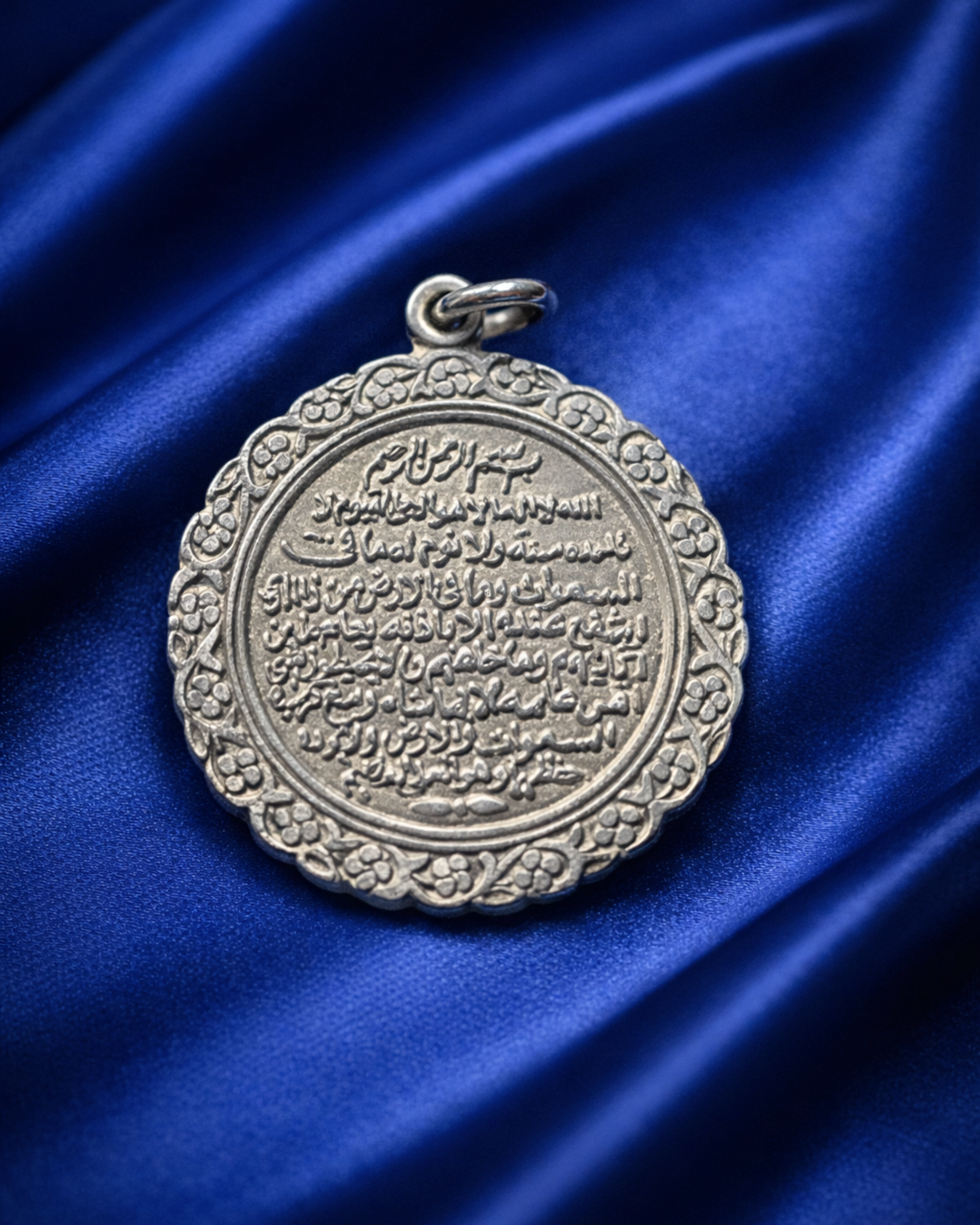 Ayat al Kursi Circle Pendant (Pendant Only)