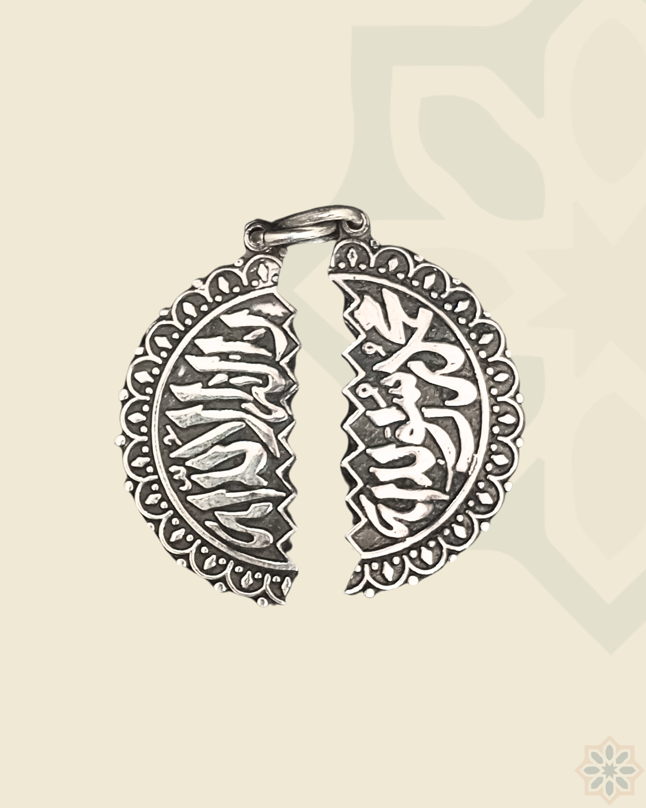 Shahada Unity Pendant