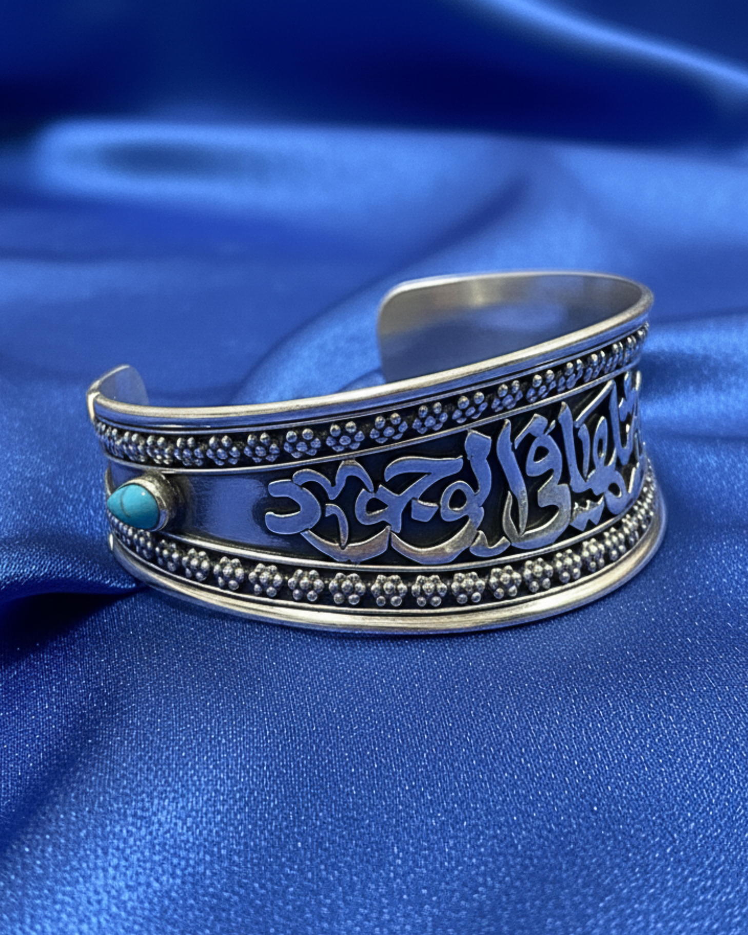 Arabic Calligraphy Silver Cuff with Turquoise 1352 إسواره