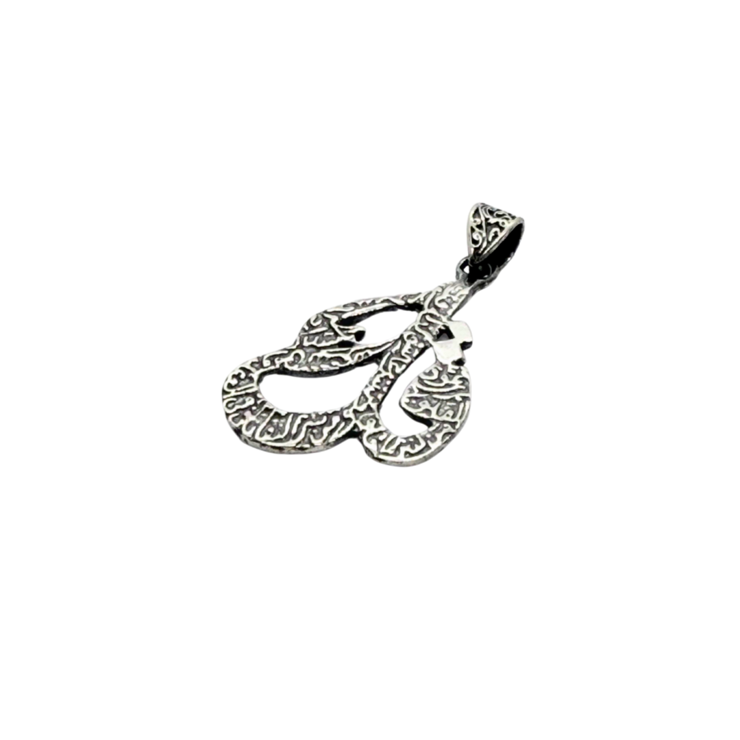 The Protection Verse Pendant