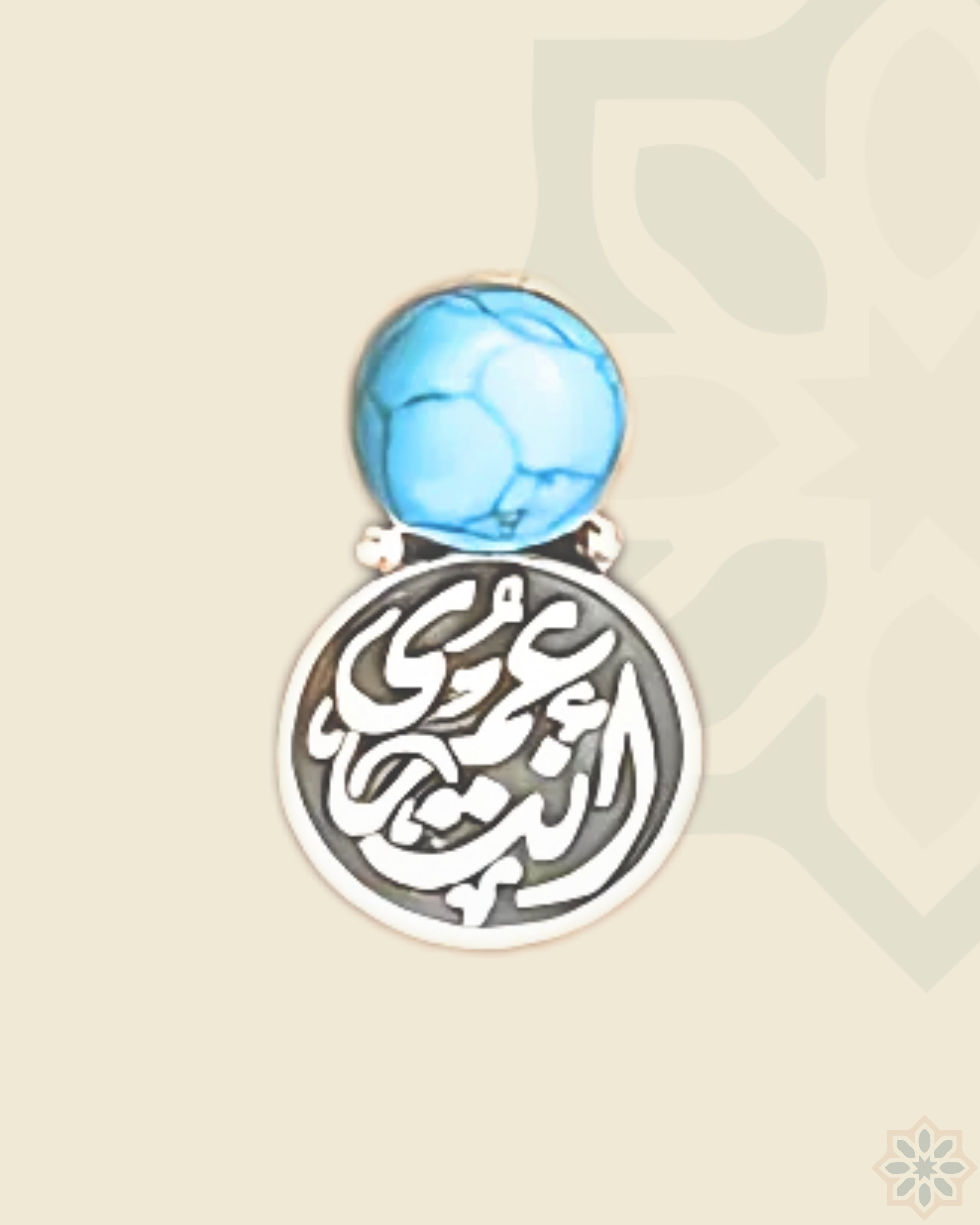 "Enta Omry" Earring with Turquoise Stone