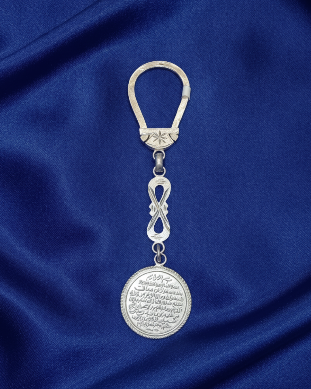 Guardian Circle Keychain 5135