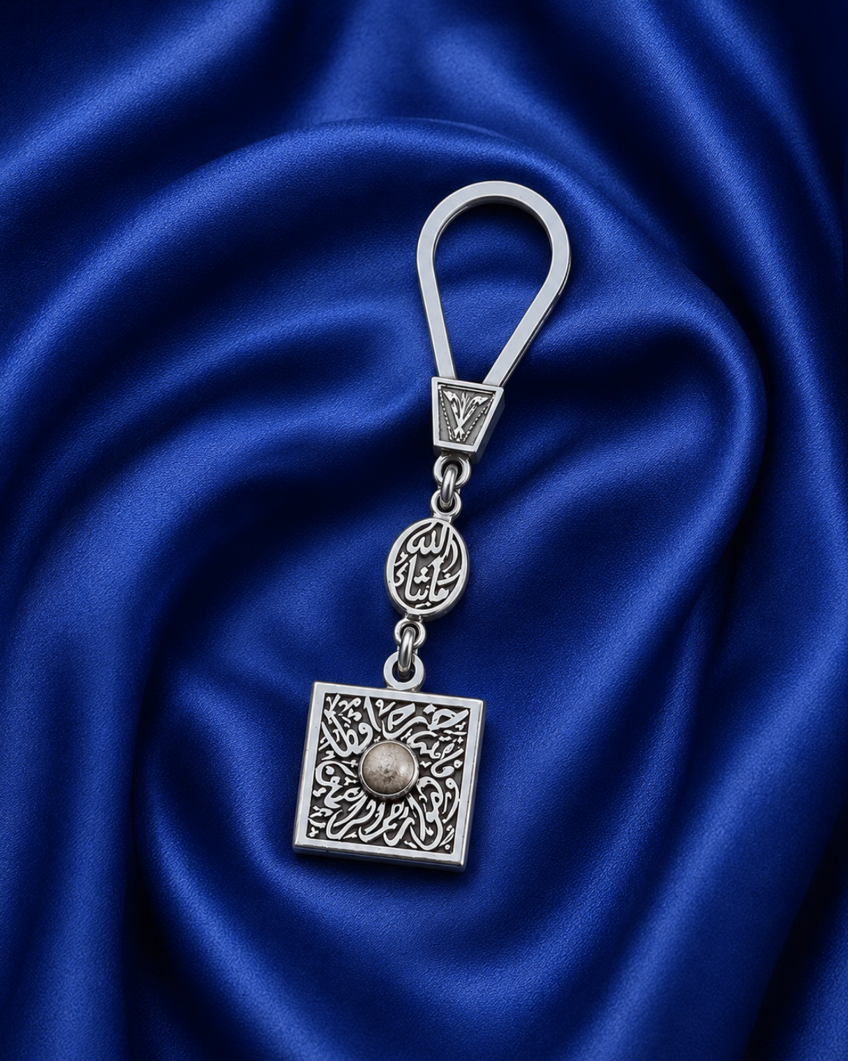 Square Calligraphy Silver Keychain with Tourmaline 5146 ميداليه مفاتيح