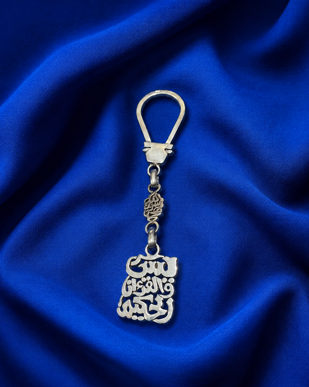 Calligraphy Silver Keychain 5149 ميداليه مفاتيح