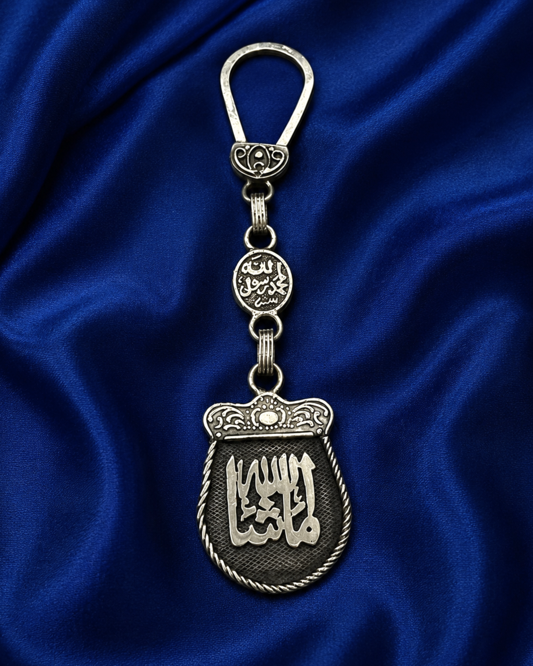 Mashallah Key Chain 5153 ميدالية دائرية الله حافظ