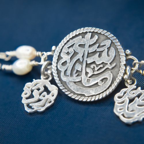 سوار عناصر السعادة