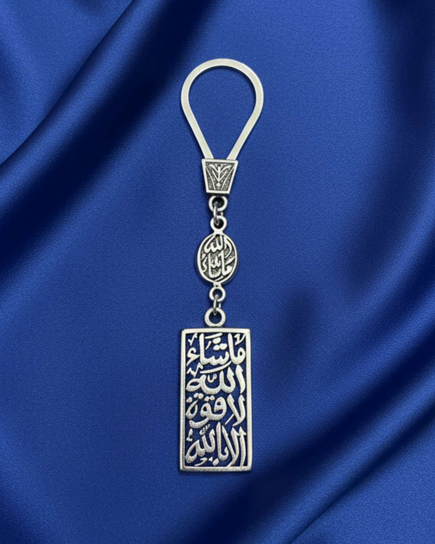 Mashallah Rectangular Silver Keychain