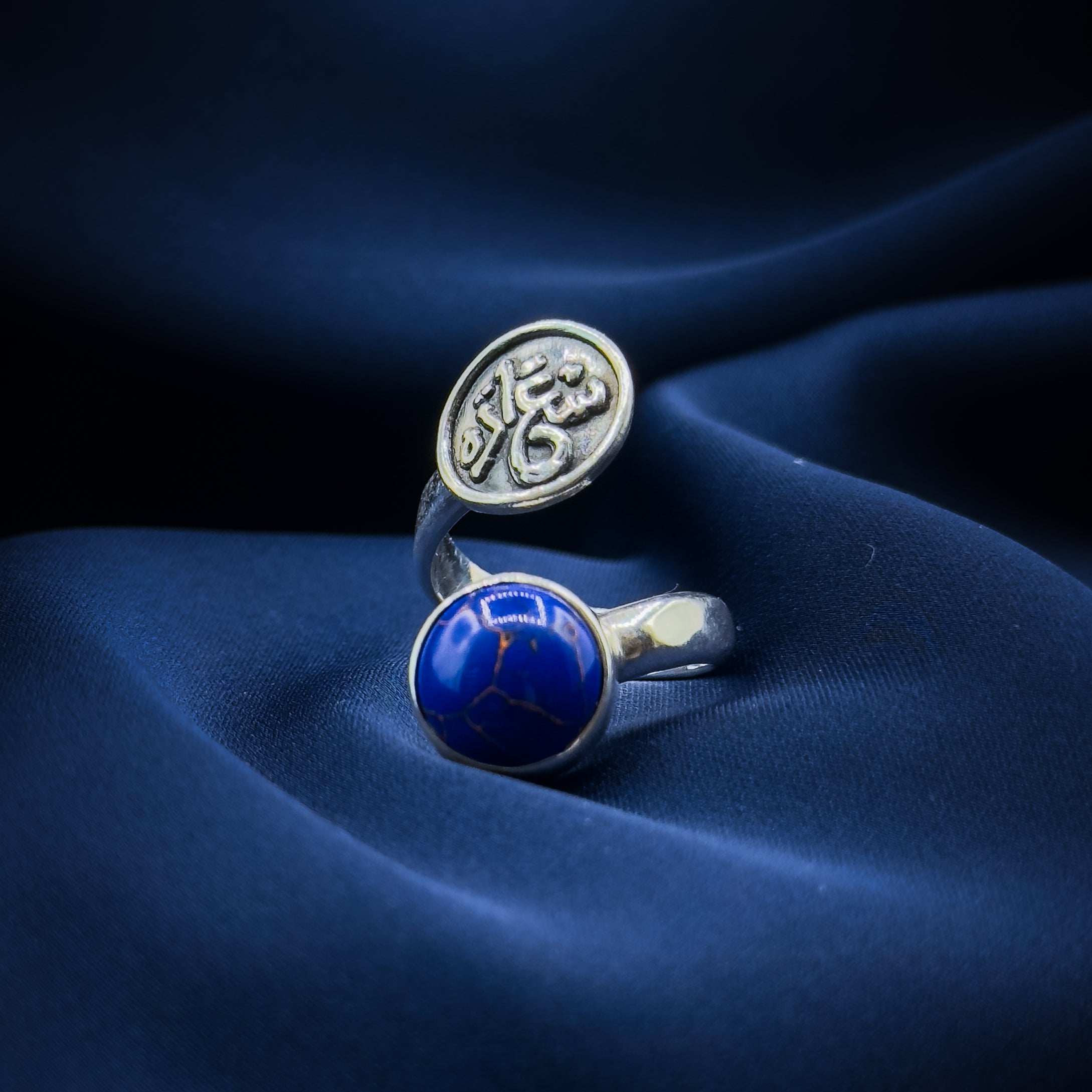 Happiness Swirl Navy Stone Ring