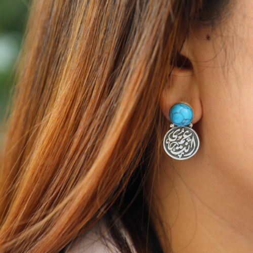 "Enta Omry" Earring with Turquoise Stone