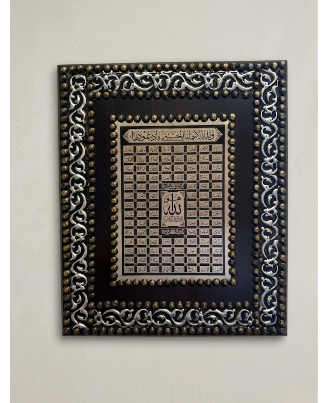 Wooden Islamic Frame HG00051