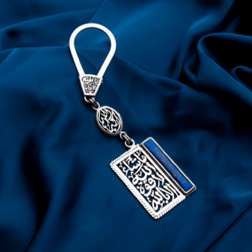 "Mashallah" Key Chain With Blue Stone