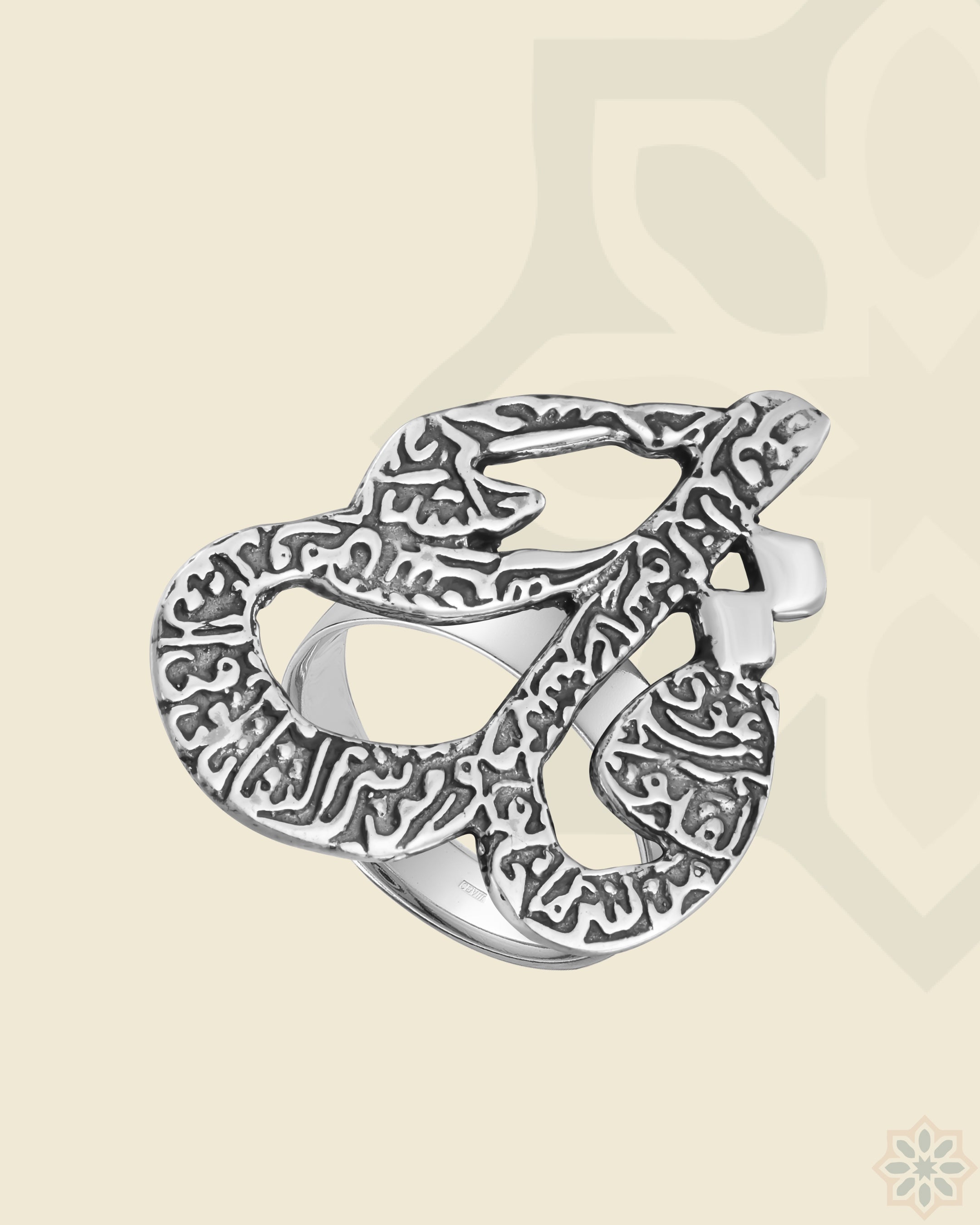 "Surut Alfalaq" Ring