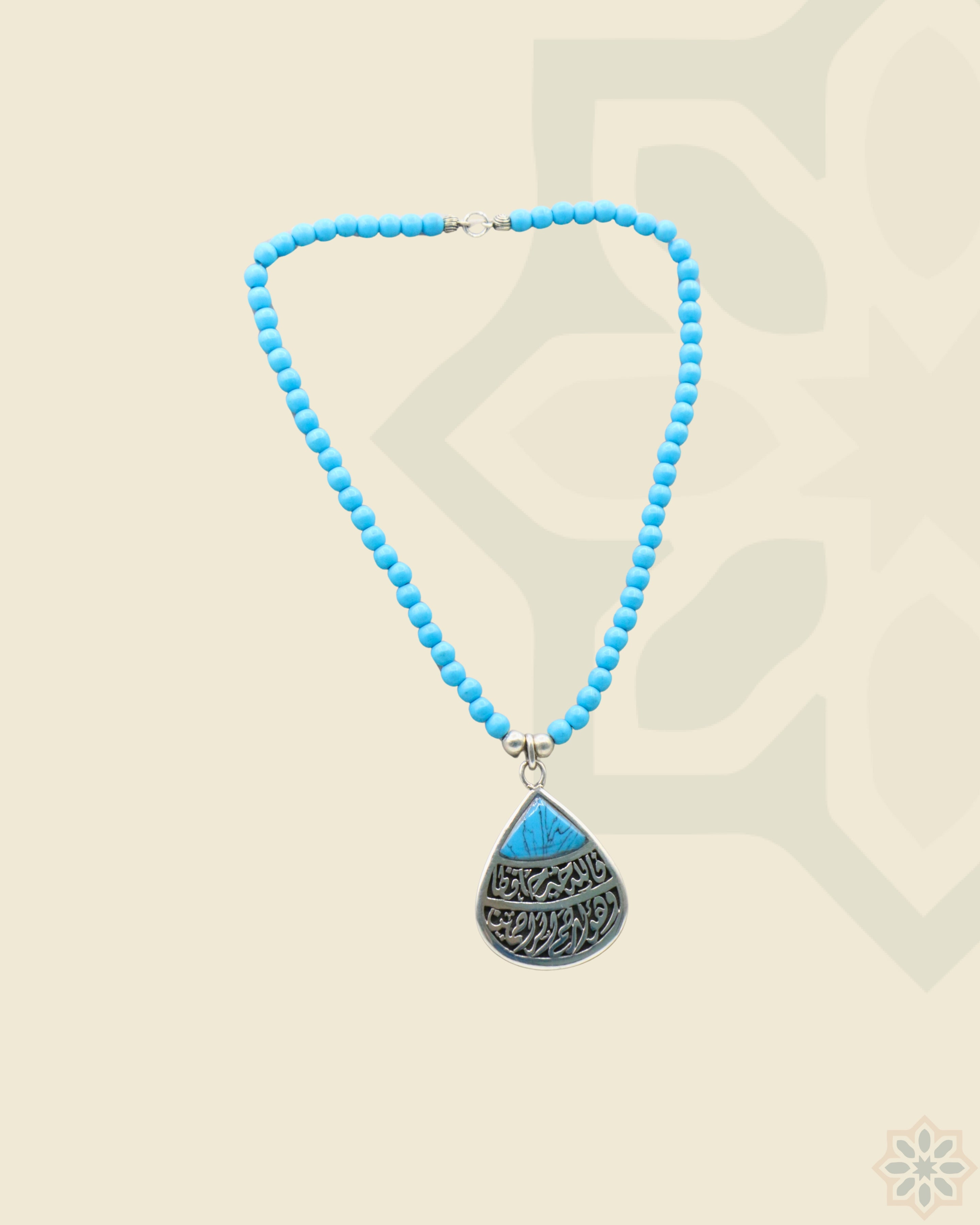 Turquoise car Pendant "Allah Hafez"