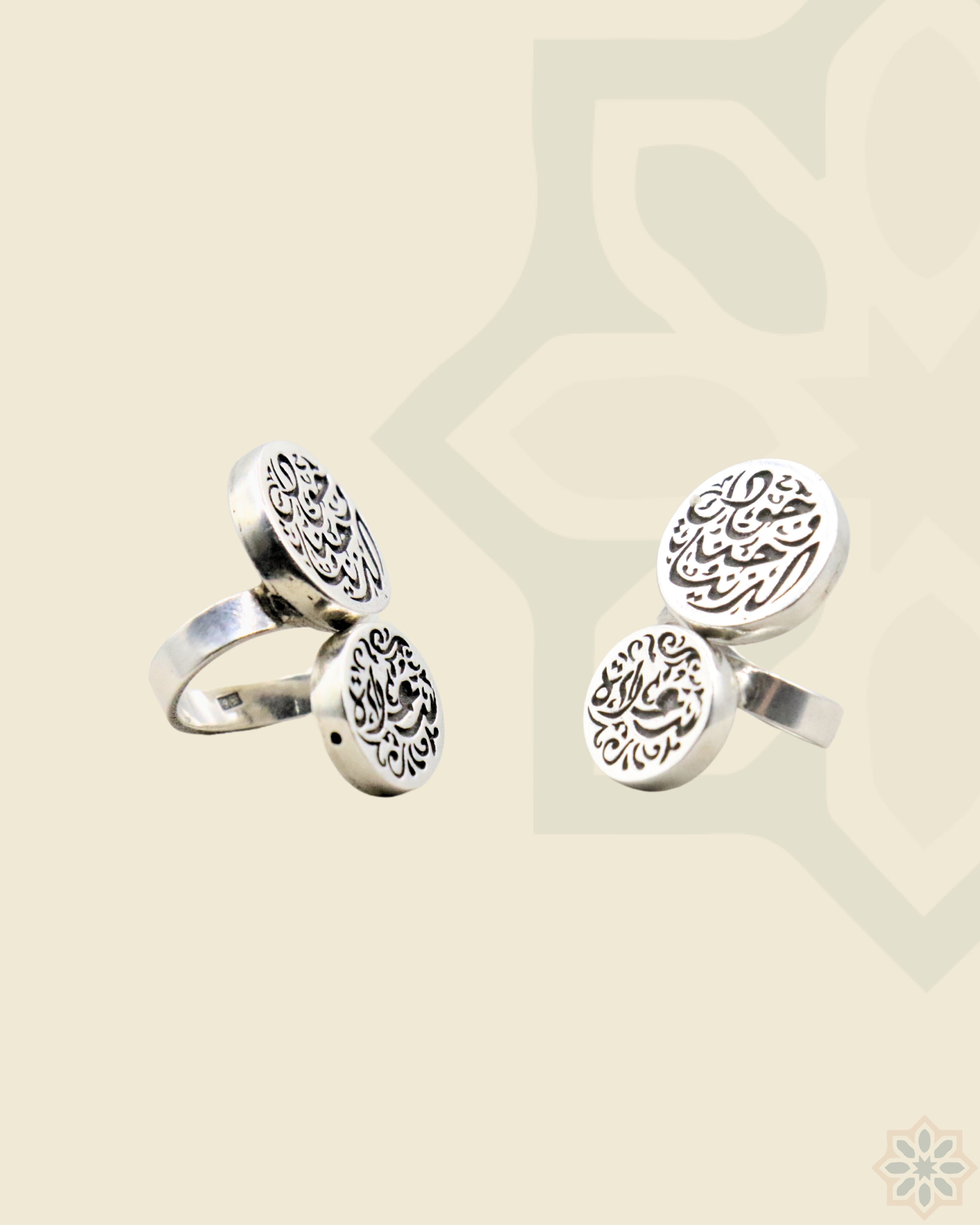 Happiness of Existence Swirl Ring