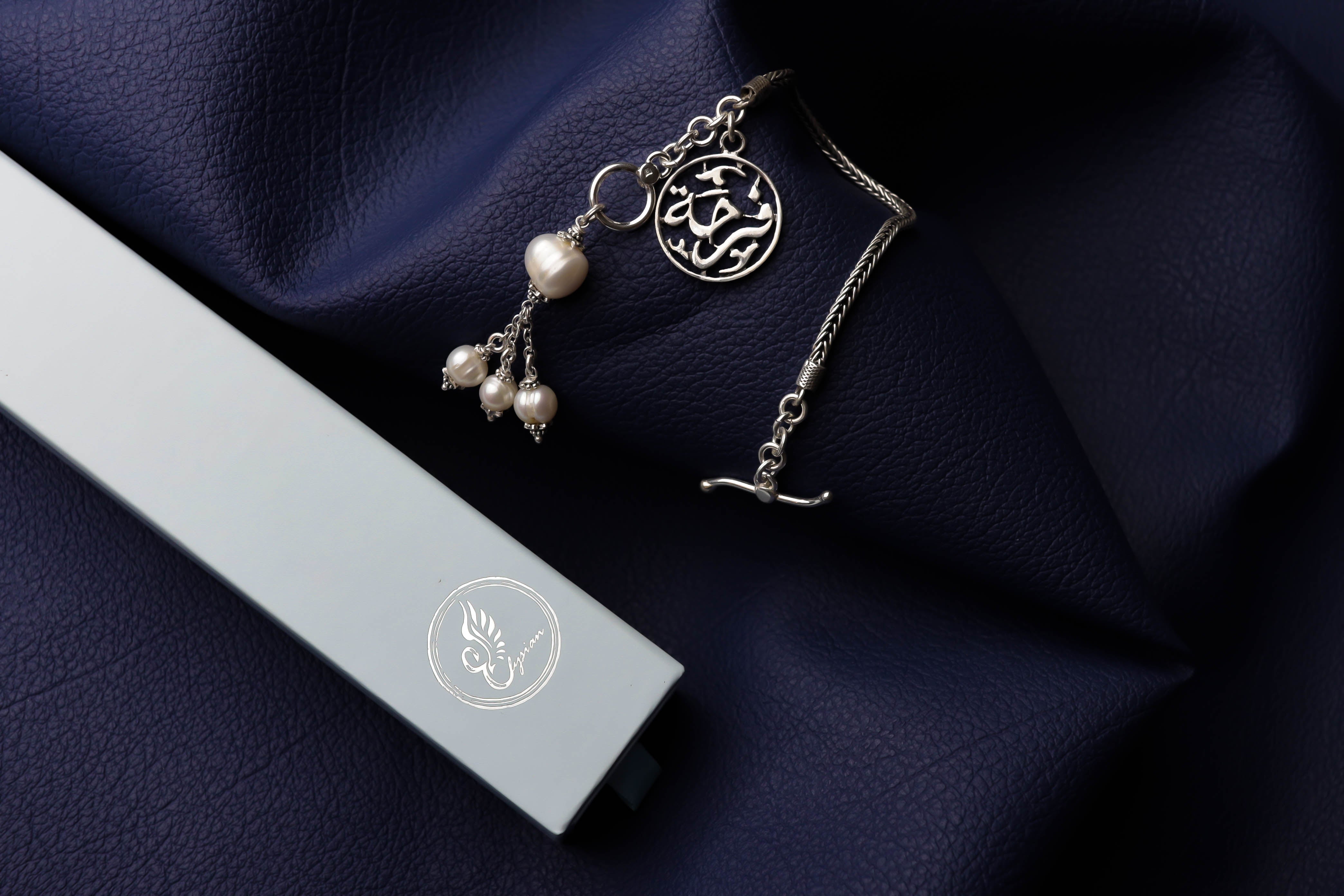 "Farha" Bracelet / Pearl