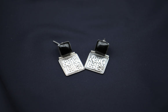 Black stoned square earring (Allah Hafez)