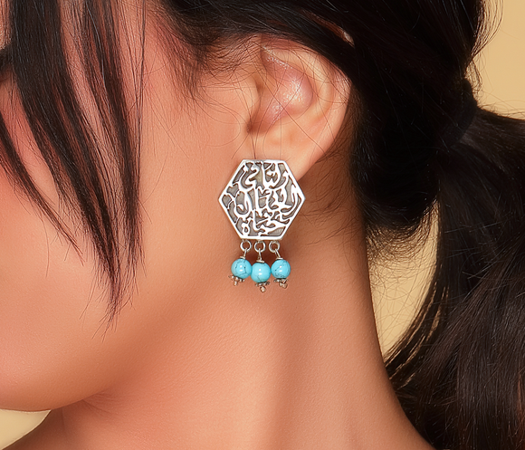 Imagination Turquoise Earring