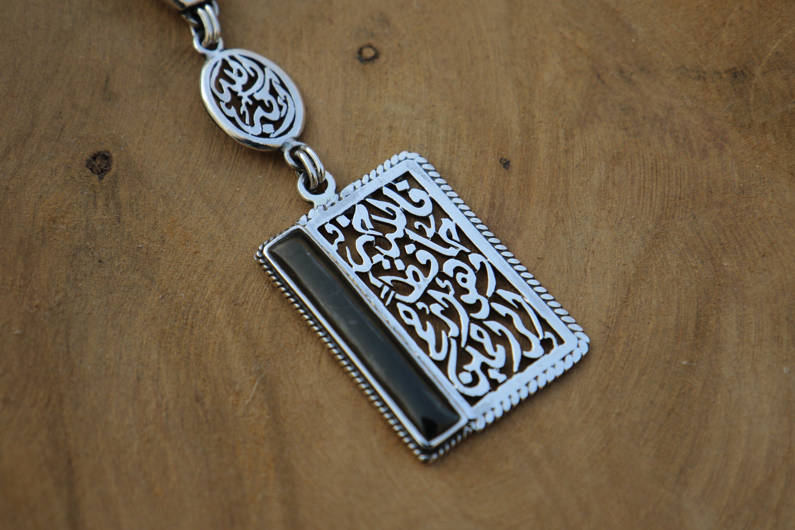 "Allah Hafez" Key Chain With Black Stone
