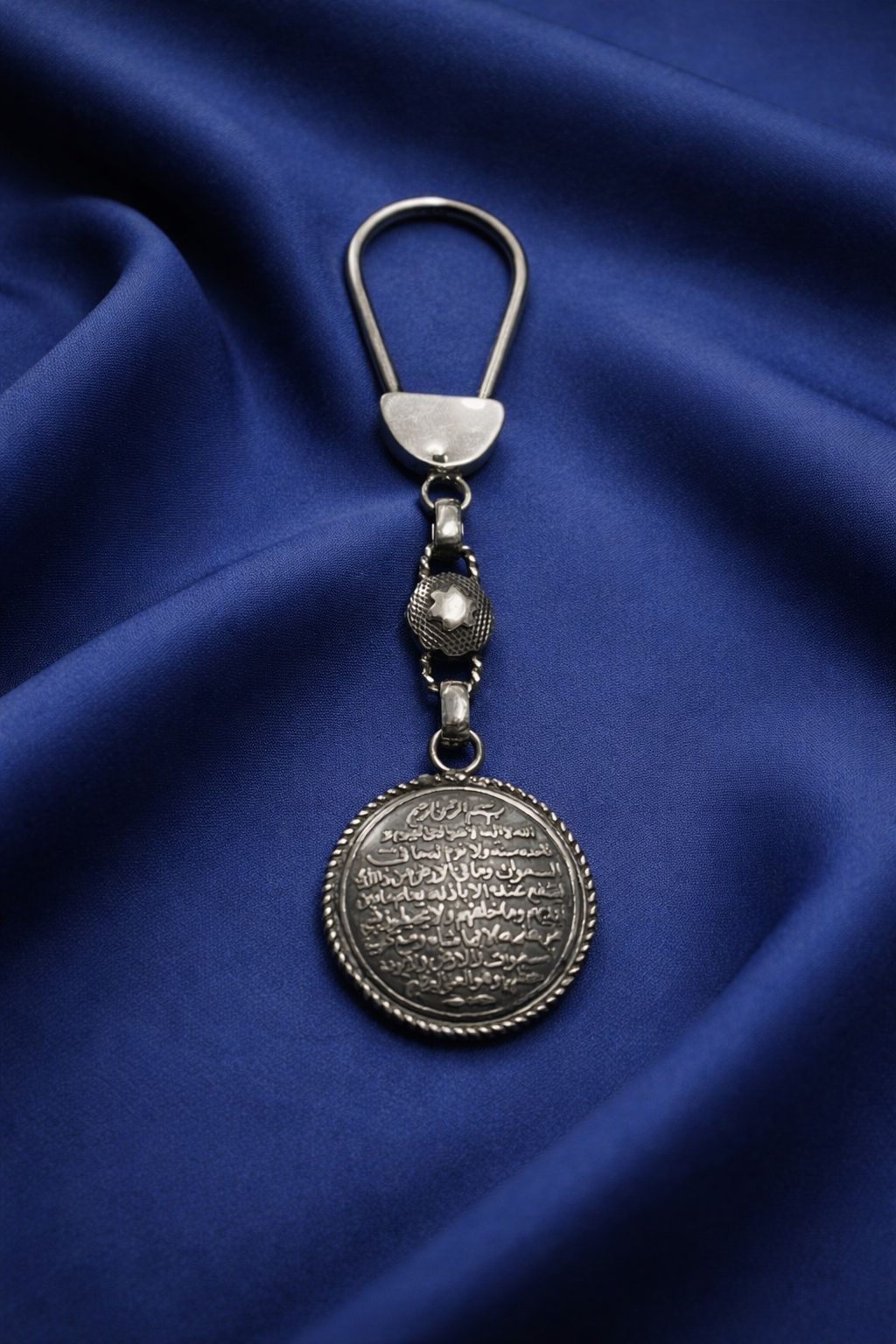 Engraved Calligraphy Silver Keychain with Aytal kursi