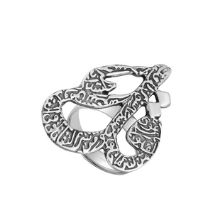 "Surut Alfalaq" Ring