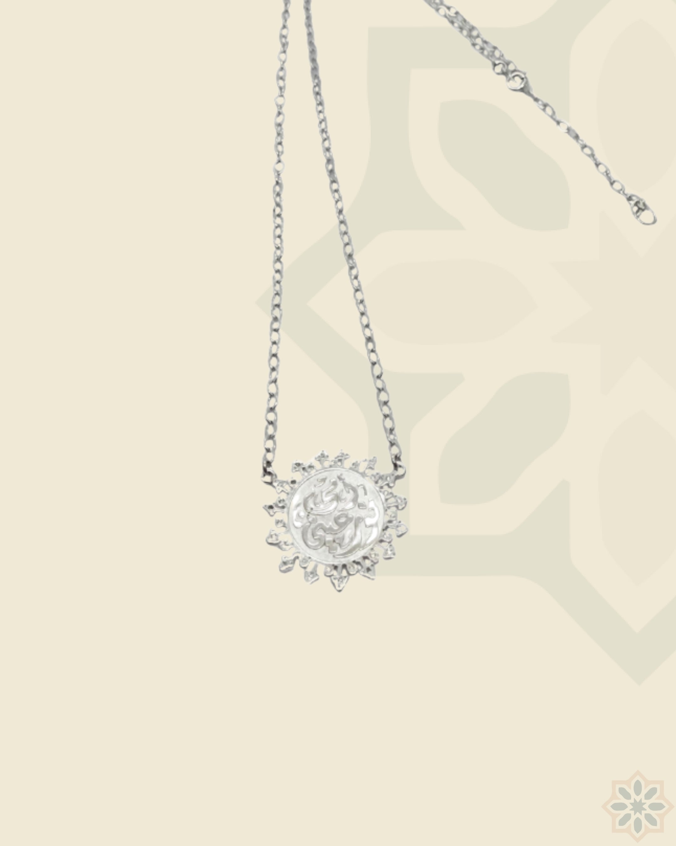 "Mum- Light of My Eyes" Silver Sun Pendant Necklace