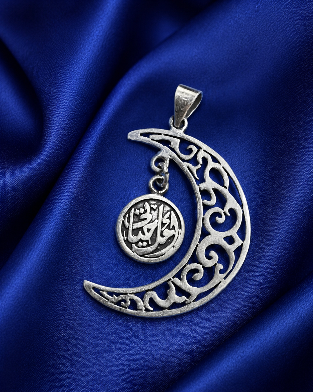 Silver Crescent Moon & Calligraphy Pendant 2289 قلادة
