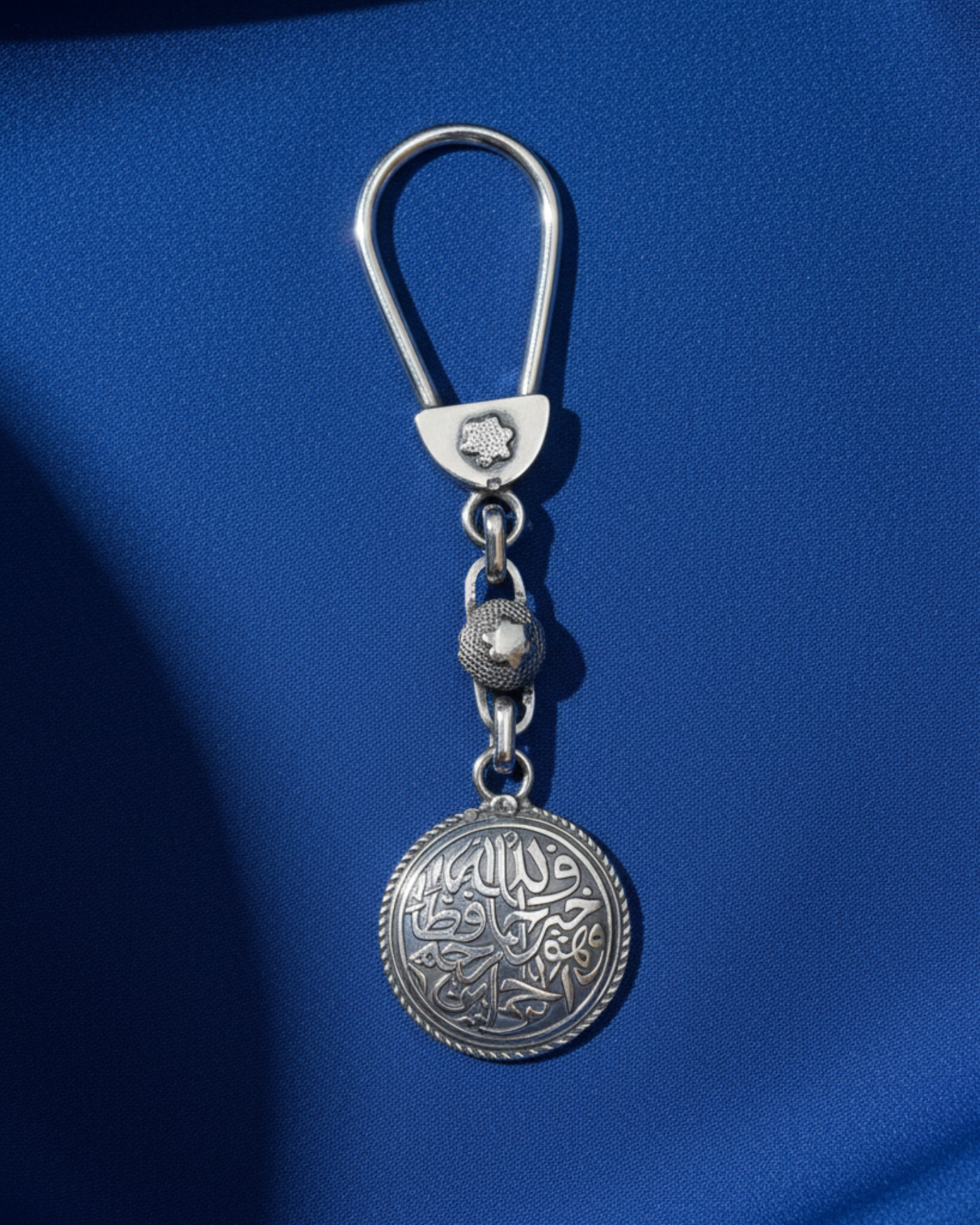Engraved Calligraphy Silver Keychain with Mesh Bead 5140 ميداليه مفاتيح