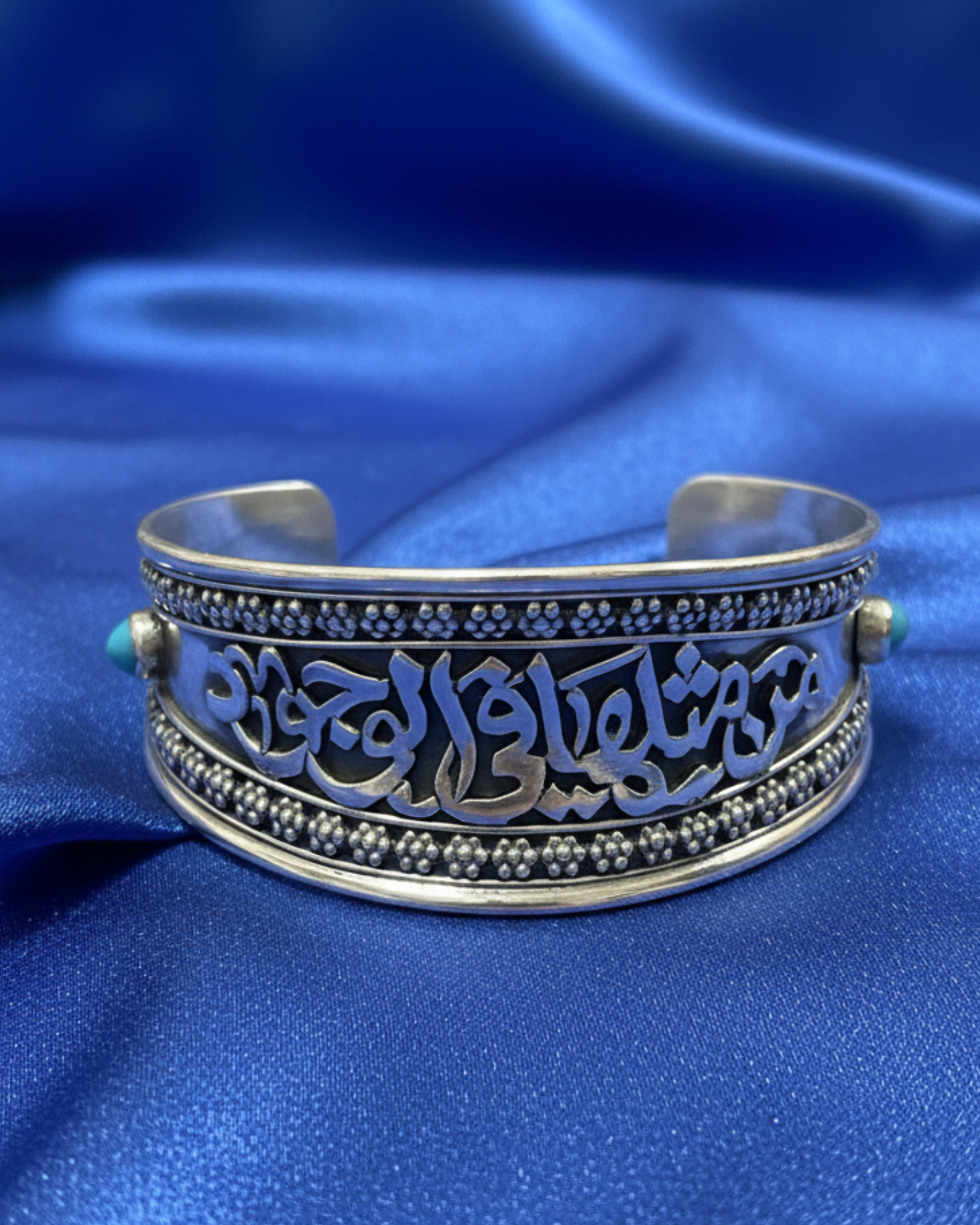 Arabic Calligraphy Silver Cuff with Turquoise 1352 إسواره