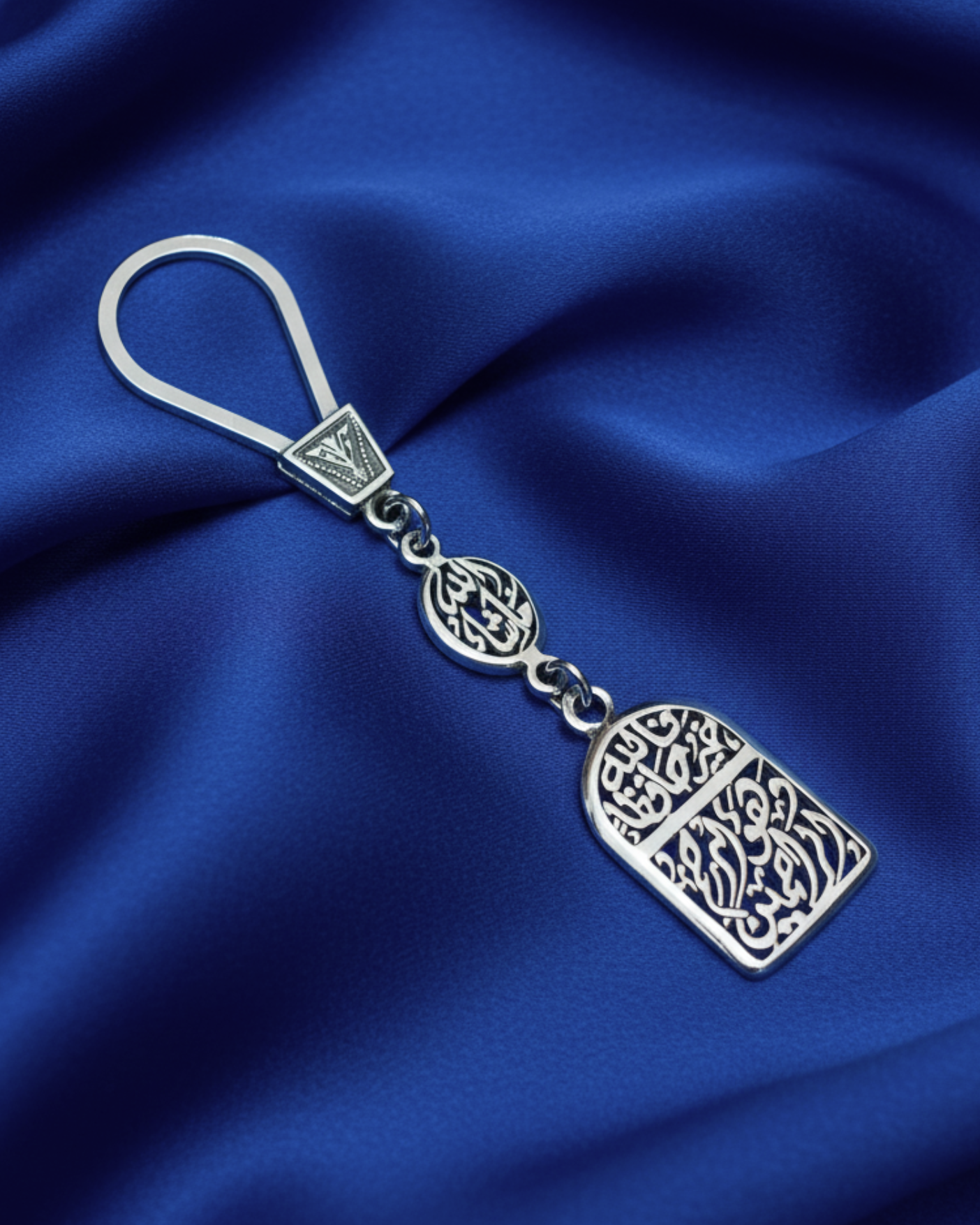 Arch Window Calligraphy Silver Keychain