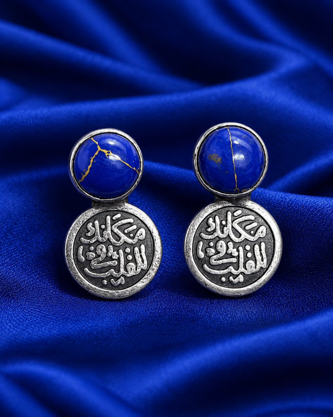 Silver Lapis Lazuli & Calligraphy Post Earrings 4310  حلق