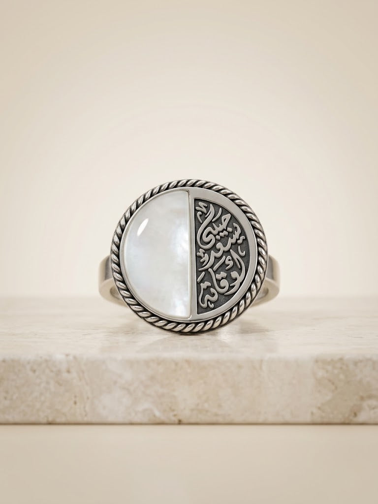 Eclipse Calligraphy Ring 7392