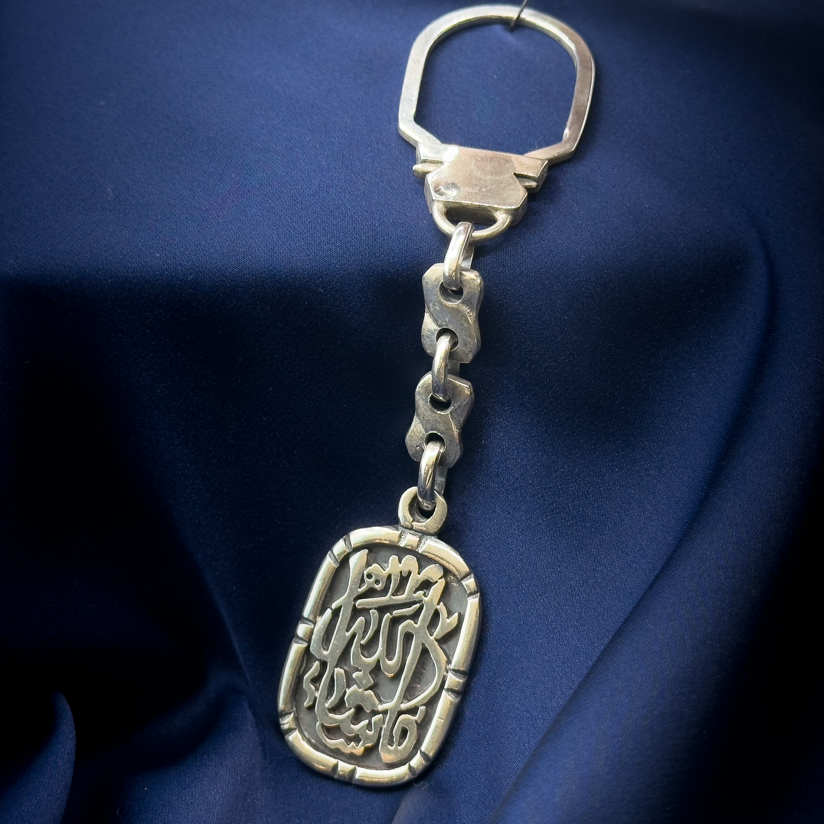 Arabic Silver Keychain -Mashallah (What God Had Willed)