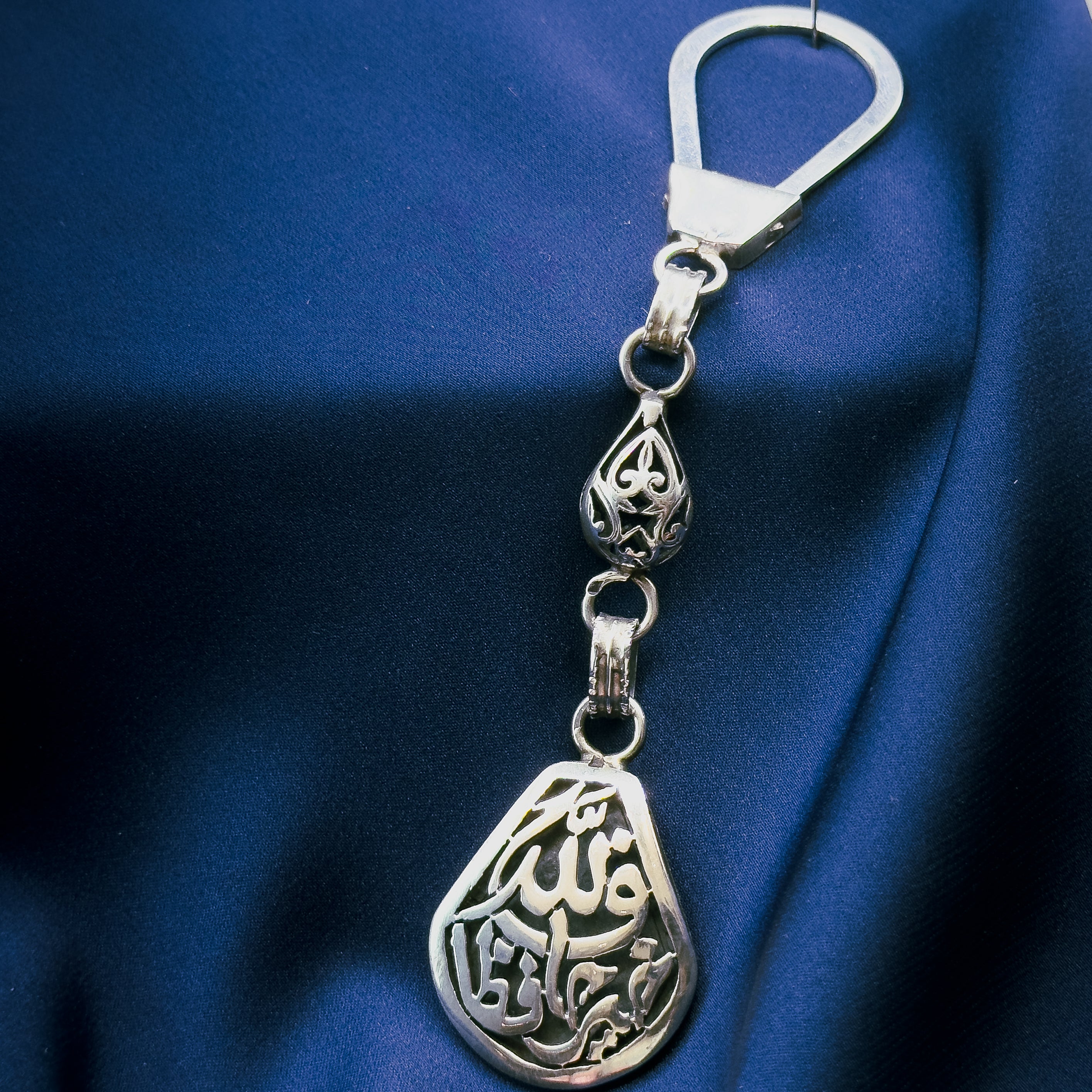 Arabic Silver Keychain - Allah is the best protector