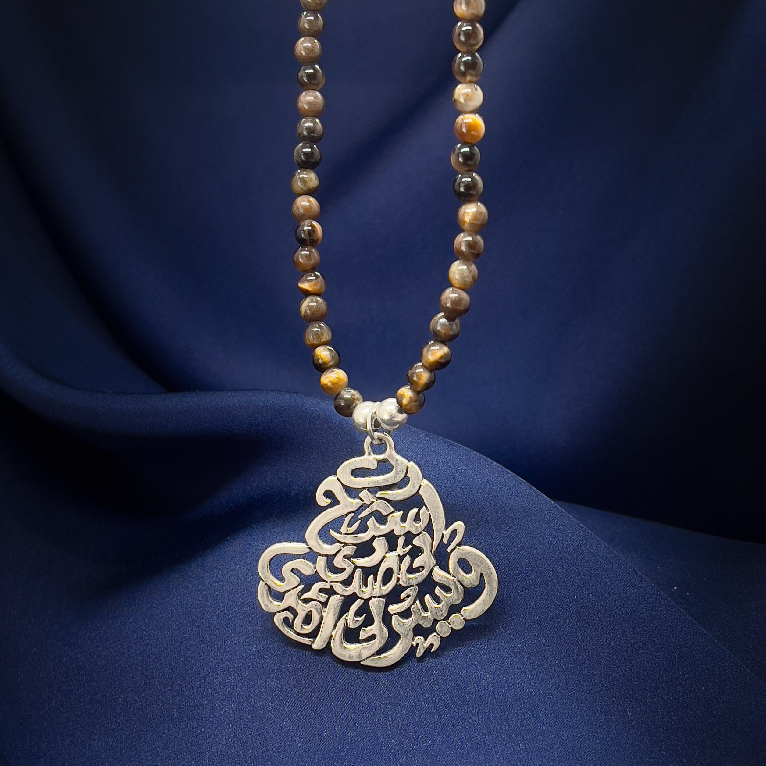 Chest Expansion Car Pendant