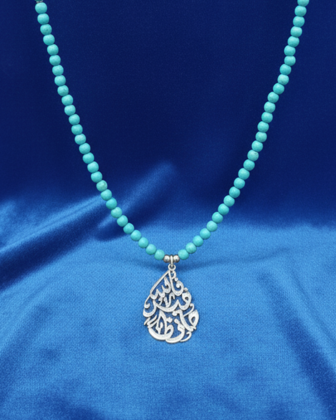 Turquoise car Pendant "Allah Hafez" مُكَمِّلات