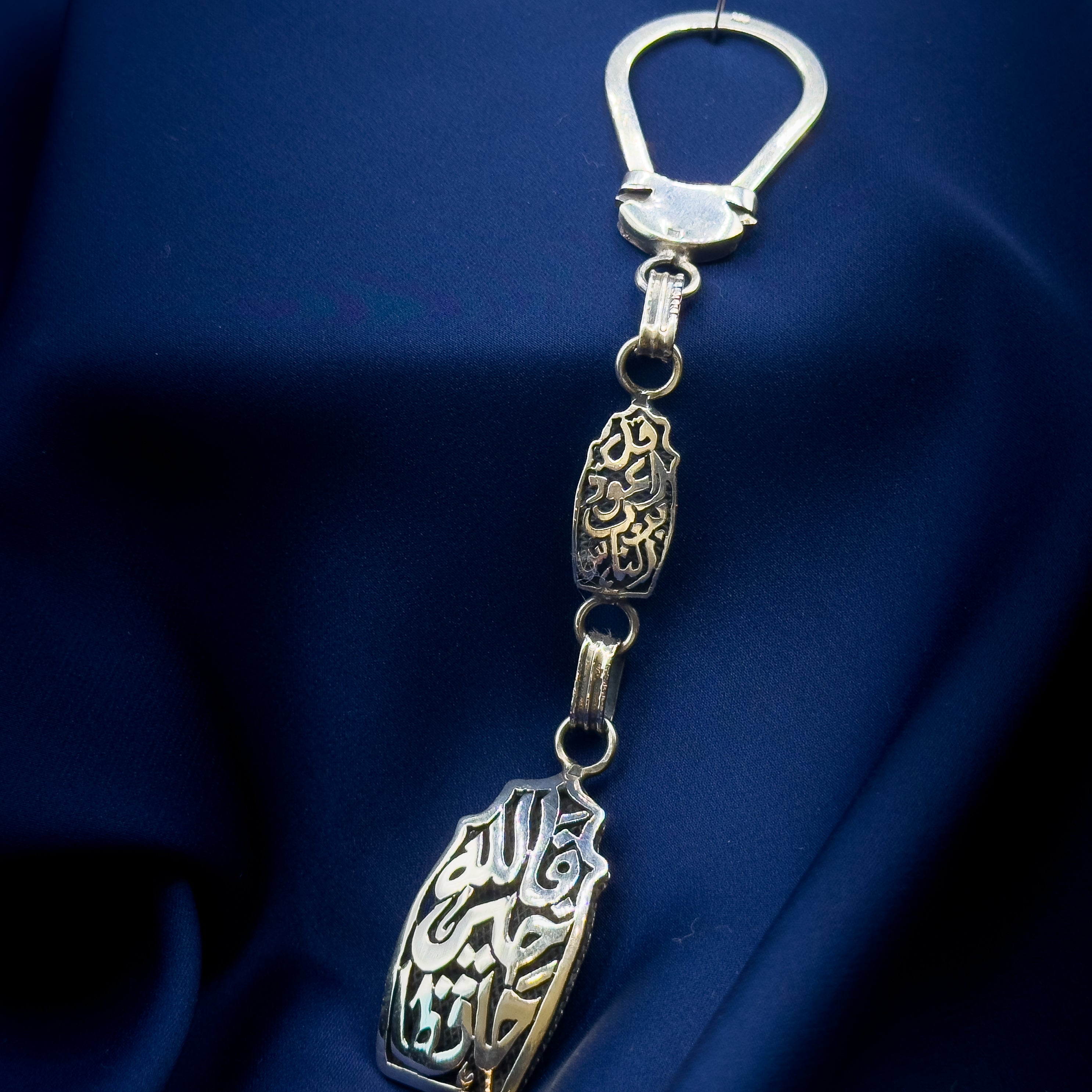 Graceful Key Chain