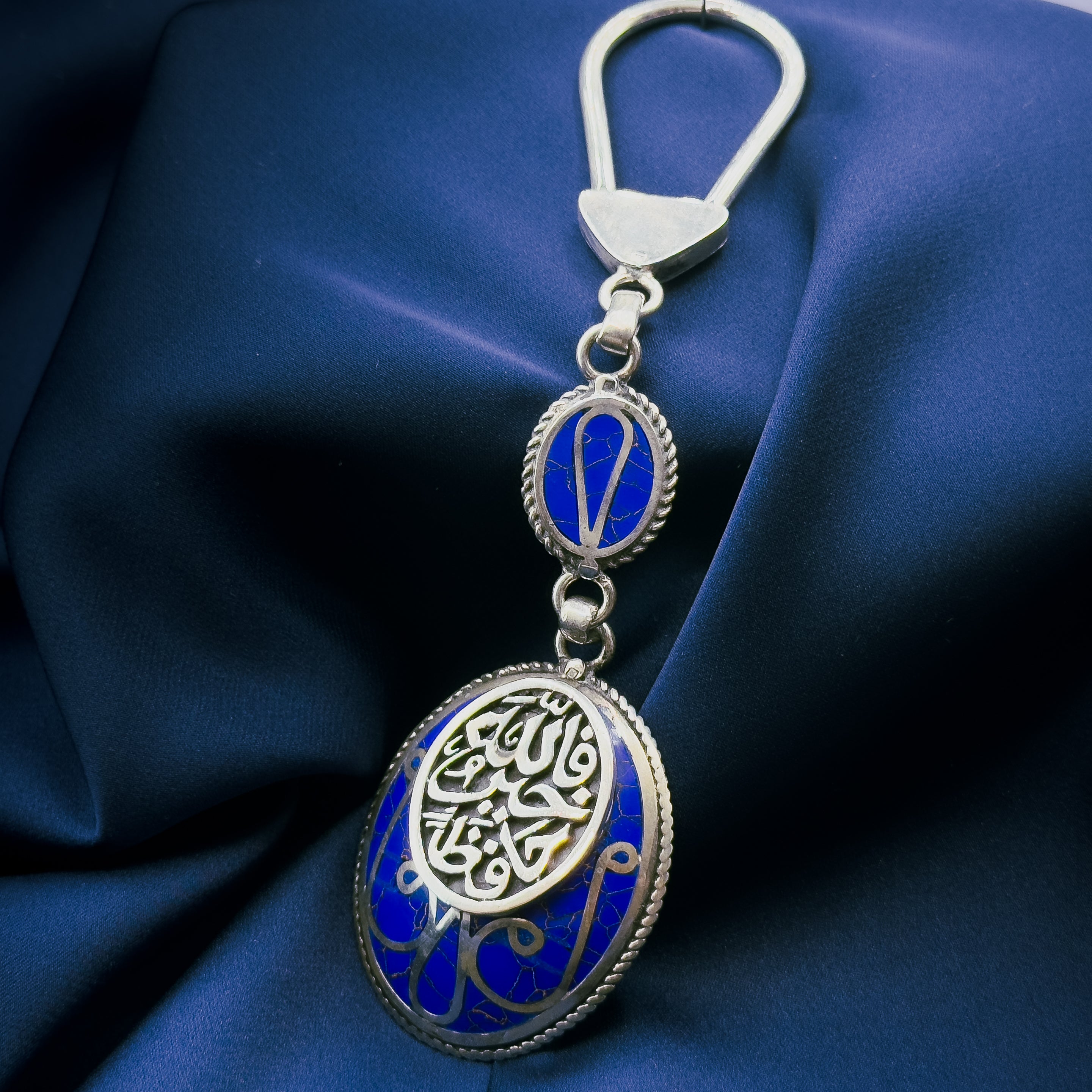 Big Blue Key Chain (Allah Hafez)